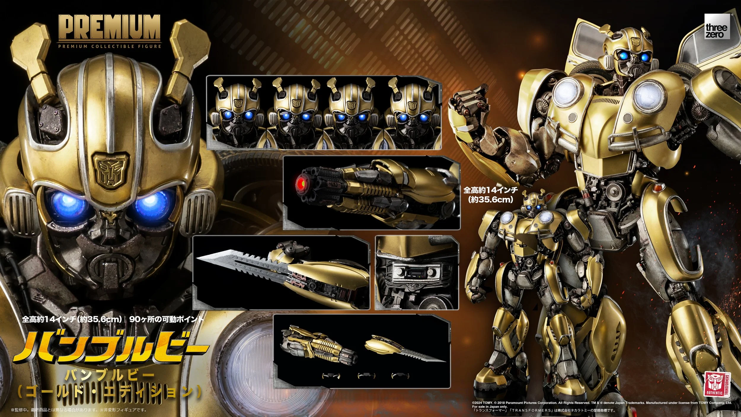 threeA トランスフォーマー バンブルビー THREEZERO 3A フィギュア DLX